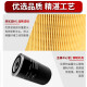 螺杆式空压机油过滤器滤芯专用配件大全WD719 WD950 WD962 油滤器 WD940大牙口径23mm_适用于11-15k
