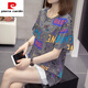 Pierre cardin (pierre cardin) larger size to cover the belly and make it look slim top for women 2025 summer new fat mm casual loose cotton short sleeve t 6630 green M about 80-95