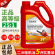 Two-stroke engine oil 25 1 gasoline saw oil lawn mower garden machinery 2T special oil felling 5 Jin Jin is equal to 0.5 kg, large can 5 Jin Jin is equal to 0.5 kg, one can