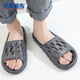Huamei caminando zapatillas de baño para hombres y mujeres tomando un baño, fuga contra el deslizamiento, sandalias huecas anti-odor de secado rápido HM2691 Tamaño de gris oscuro 42-43
