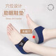 Wear it every day to help you sleep well. Sleep aid heel patch on insomnia acupuncture points to warm feet and help you wake up from dreams. 1 pair. Ordinary style. Used occasionally for insomnia.