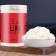 Yisongtang 20 têtes de panax notoginseng Powder Super fine spécial yunnan panax notoginseng sauvage poudre de mouche fraîchement moulu wenshanda