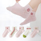 
Six-finger mouse children socks girls baby spring and summer thin cotton medium-sized children children mesh girls shallow mouth short tube low waist boat socks