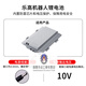 45544/9898/EV3 Lithium-Batterie-Netzteil 8887 Ladegerät 10V Universal 10V1A-700 mA Adapter 10 V Netzteil/1 Meter Draht/Schnittstelle 3.5