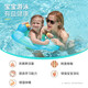 swimbobo儿童游泳圈防侧翻男女童坐圈小孩充气浮圈儿童游泳装备BO8001XL