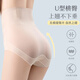 
Odifen antibacterial high waist belly lifting hip pants for women without trace ice silk wedding dress cheongsam base postpartum underwear safety body shaping pants