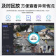 HIKVISION海康威视摄像头监控套装400万室外室内全彩夜视POE网线供电手机远程6路无硬盘K24H-LT