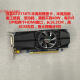 技嘉GTX750Ti 1050Ti 745 740 1030 RX550 r7 430显卡 半高刀卡  2048 保半年华硕STRIX GTX750TI猛禽