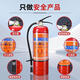 灭火器家用商用4公斤干粉手提式车载工厂12358kg箱套装消防器材 8kg 干粉 套装(两个灭火器+