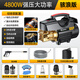 Jiehui German car washing machine high-pressure water gun 220V household spray gun powerful floor washing high-power scrubber car pump cleaning artifact 4800W Hailang version long water gun + 15 meters explosion-proof pipe + gift bag German industrial high-pressure cleaning portable watering ground watering flowers flushing courtyard artifact plug-in