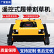 Nongjuyuan 2025 new crawler type off-road all-terrain remote control lawn mower robot automatic weeder hoe lawn mower export version (customized)