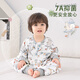 
baby friend baby sleeping bag front 4 back 2 bamboo cotton gauze sleeping bag summer thin baby one-piece pajamas children's anti-kick quilt 90 size