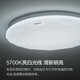OPPLE Eye Protection Ceiling Lamp Living Room Lamp LED Lighting Bedroom Lamp Simple White Light-24W