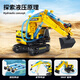 LEGO Engineering Truck Excavator Hidráulico Bulldozer Crane Asamblea de carretilla Morder