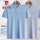 皮尔卡丹（pierre cardin）POLO衫夏季短袖T恤男士爸爸装宽松翻领半袖中老年冰丝男体恤老人 冰丝-9855 灰色 真口袋 XL 52/175