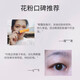 Huayin Nador Eye Cream for Women Moisturizing and Hydrating Firming Fine Lines Dark Circles Eye Bags Eye Care 30g [Clearing Up]
