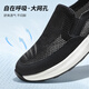 Sept loups Chaussures pour hommes pour l'été en maille en maille volante Chime Casual Walking Chaussures pour hommes 2025 Nouveaux chaussures de tissu de pédale de tête légères Chaussures de sport noir 9923 41