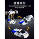 儿童玩具车男孩一键变形玩具车碰撞小汽车机器人惯性撞击警车赛车 布佳敌【红+蓝+黄+橘】 4只装