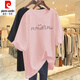 
Pierre cardin pure cotton apricot short-sleeved T-shirt for women 2025 new summer loose large size medium-length ins trendy versatile top base Dragon fruit red 683 [pure cotton] white M 80-90Jin [Jin equals 0.5 kg]