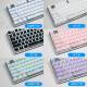K845机械键盘有线办公打字游戏电竞高颜值水晶布丁青红茶轴 k845-布丁粉 有线连接104键茶轴官方标配