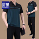 ROMON Dad Summer Ice Silk Quick-Drying Short-Sleeve T-Shirt Set Middle-aged and Elderly Father's Day Casual Sports Two-Piece Set POLO Shirt 963-Doing Green [Shorts Set] XL [Suggested 120-140Jin [Jin equals 0.5 kg]]
