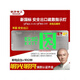 Minhua Electrician (MANVA) Fire Safety Exit Sign High and Low Voltage Emergency Light Sign Fire Evacuation Sign Light M6296-E Safety Exit [Concentrated Power]