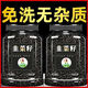 Beijing Tongrentang quality authentic fried leek seeds Chinese medicinal materials wild leek seeds powder men's wine and tea canned 1 can of cooked leek seeds 250 grams