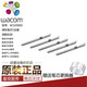 Wacom yingtuo PTH660 Учебная плата CTL472 672 6100 4100 Xindi DTK1661 Пополните ACK22211.