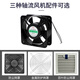 弘科小型轴流散热风机220V12038强力静音工业机柜配电柜散热风扇380V 9225(含油)