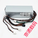 DELL PRECISIONDellXPS5880 3880 3681 3690 3890 7080 8940 7090MT电源600W Dell 6Pin+双4Pin500w