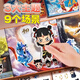 Licht ist wie ich wünsche, dass Nezha Magnetic Stille Buch New Boy Magnetic Aufkleber Kinderspielzeug magnetischer Magnetjunge ao Bing 2 3 Outfit
