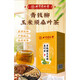 
Beijing Tongrentang Qingqianliu Corn Skin Pueraria Mulberry Leaf Tea with Sugar-lowering Tea Chin Hyperglycemia Type 2 Diabetes Food 3 Boxes Week 1 6 Boxes Consolidation Pack 240 Small Pack