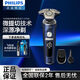 飞利浦PHILIPS飞利浦剃须刀刮胡刀智能高端9系SP9890玛莎拉蒂限定礼盒SP9886 SP9890[玛莎拉蒂联名款] 整机荷兰进口