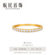 Hangmin Jewelry Starlight Ring 18K Gold Inlaid Ring Slim Shining Simple Versatile Women's Ring XYHK0043 Piece Count 12# About 1.00-1.19g
