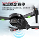 
DJI Elf Drone Remote Control Aircraft Aerial Photography High Definition 4k Dual Camera Brushless Motor Optical Flow Hover Folding H16 Optical Flow Dual Lens [Strong Brushless + 360 Roll + Set Height] Double Electric Version