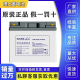 理士蓄电池DJM12V7A9A12A18A24A38A65A100AH阀控式铅酸UPS电源直流屏 DJM12200S(12V200AH)