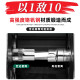 世达SATA世达六角套筒工具小飞套头中飞套筒头大飞8号131417182124mm 11304 小飞六角5mm