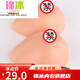Jinbing Split Prosthetic Breast Self-adhesive Silicone Breasts for Female Crossdressing Water Drop-shaped Breasts A Cup 500g/Pair/Self-Adhesive Type Flat