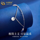 CHINA GOLD PT950 Platinum Star Disc Bracelet Platinum Plain Gold Hand Jewelry Practical Valentine's Day Birthday Gift for Mom PT950 Platinum Star Disc Bracelet About 3.4g