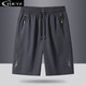 Sports quick-drying new summer ultra-thin outer shorts casual men's 5-point pants ice silk fitness loose YY888 black 5-point sports 3XL recommended 145-160 Jin Jin equals 0.5 kg