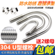 文枝正宗304不锈钢U型螺栓 U形螺丝 U型管卡管夹 抱箍 M6M8M10M12 M16X1591套(送螺母)