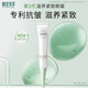 Xiangyi Bencao nourishing firming eye cream moisturizing moisturizing eye care cream dilute fine lines moisturizing dark circle eye bag nourishing firming eye cream *20g