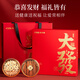 
Qilixiang 4 Paired Black Wolfberry Gift Box 200g Father's Day Gift Gift Box for Elderly tonics for Gingeria lucidum Cordyceps Flower Health