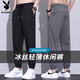 Playboy (Playboy) Casual Hosen für Männer Eis Seidenhosen für Männer Sommer dünne, schnell trocknende Jogginghosen losen Bindungsfüße trendige neun-Punkte-Hosen