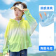 Children's sun protection clothing new summer boys and girls large brim ice silk breathable sun protection clothing cool jacket purple gradient 140