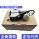 Epson爱普生L6176/6166/6198/6178/6168/6170打印清洁单元吸墨泵 吸墨泵(全新)不退