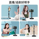 Mobile phone stand, desktop selfie live broadcast, multi-function shooting, special lazy stand, universal video shooting, overhead shooting, 360 degree adjustment and telescopic, suitable for Apple 17, classic single camera, 180 degree adjustment/free lifting