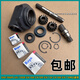 Litian 988 Harvester CX100 ACCESSOIRES TOUTES VEHICLE EX108 N ° 2 Dragon Boîte de vites