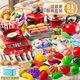 
Chi Xing Children's House Playing Kitchen Cut-Assisted Kitchenware for Boys and Girls 3 Baby 3-9 Years Old Cooking and Cooking Set [Select New House Playing Kitchenware] [Large Size] 43-Piece Set (Simulated Kitchenware + BBQ)