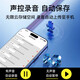 ZKHE recording artifact, anti-cheating remote audio recorder, can be connected to a mobile phone for real-time listening, high-definition noise reduction, remote control switch, ultra-long standby positioning, dedicated automatic and convenient upgrade standby for 50 days/dual microphone real-time recording/real-time positioning/high-definition noise reduction